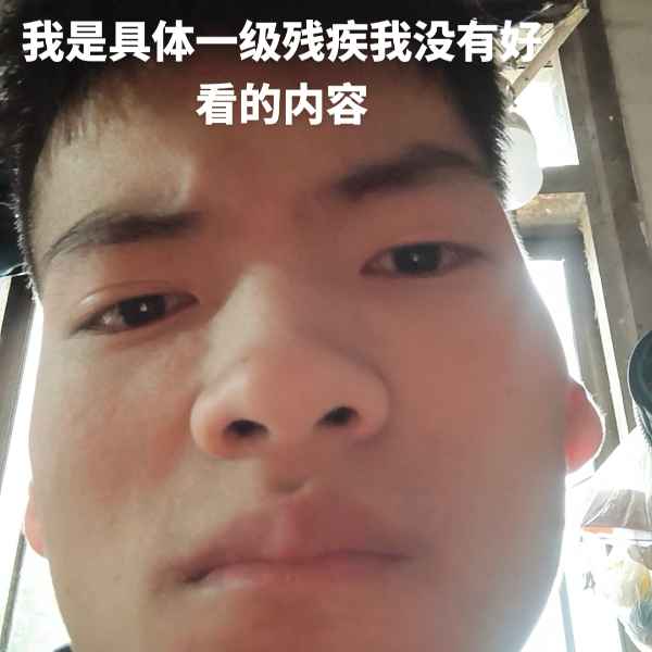 云南34岁单身帅哥真诚找对象-榆林相亲网