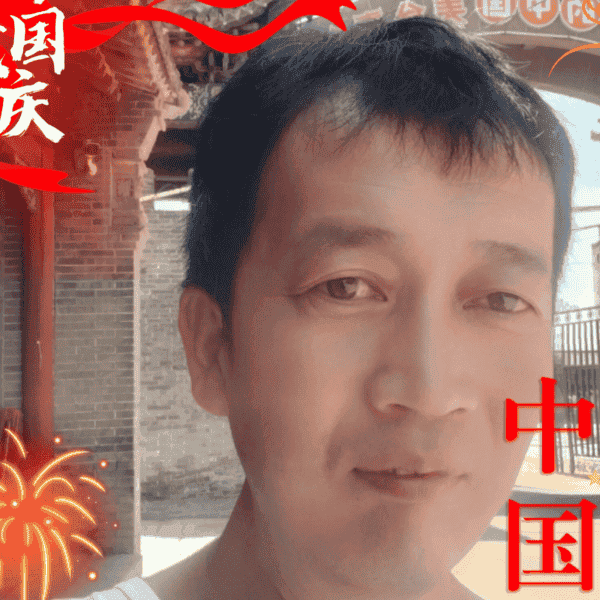 41岁岁山西单身帅哥 - 榆林吉缘网